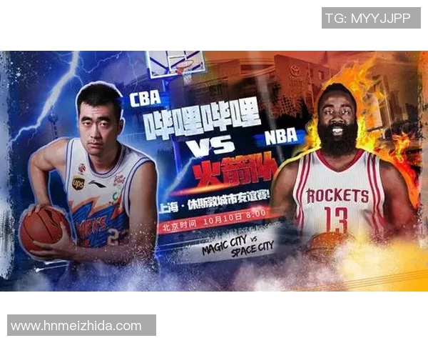 火箭队与上海队精彩对决回放10月10日比赛全程重温